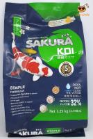 Sakura Koi Staple Fomula อาหารปลาคาร์ฟ  สูตรปรับสมดุล เม็ดไซส์ S ซากุระโค่ย Koi Food สีเขียว 1.25kg