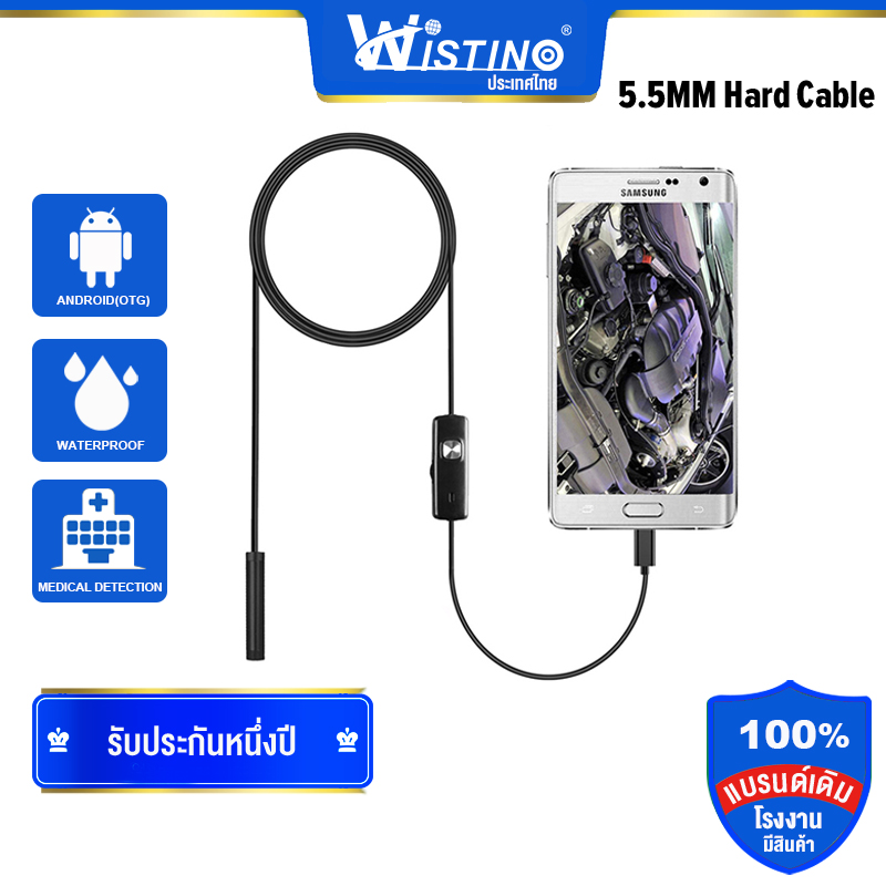 Wistino Mini 2in1 Mirco USB Endoscope Camera 2m Android PC 5.5mm Len IP67 Inspection Surveillance - intl ราคา 238 บาท*ส่งฟรี