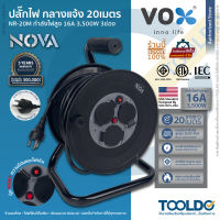 VOX ปลั๊กไฟ กลางแจ้ง มอก 3ช่อง 3500W 16A NR-20M สาย20เมตร สีดำ รับประกัน5ปี ปลั๊กพ่วง ปลั๊ก สามตา OUTDOOR Measuring Power Strip