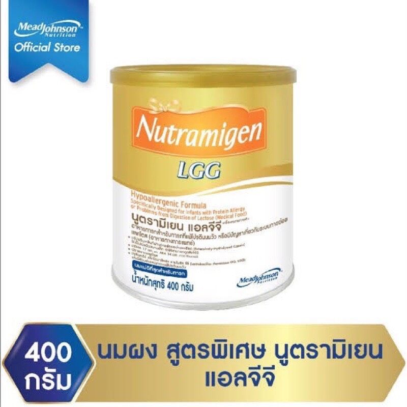Nutramigen LGG นูตรามิเยน แอลจีจี นมผงสูตรพิเศษ 400 กรัม