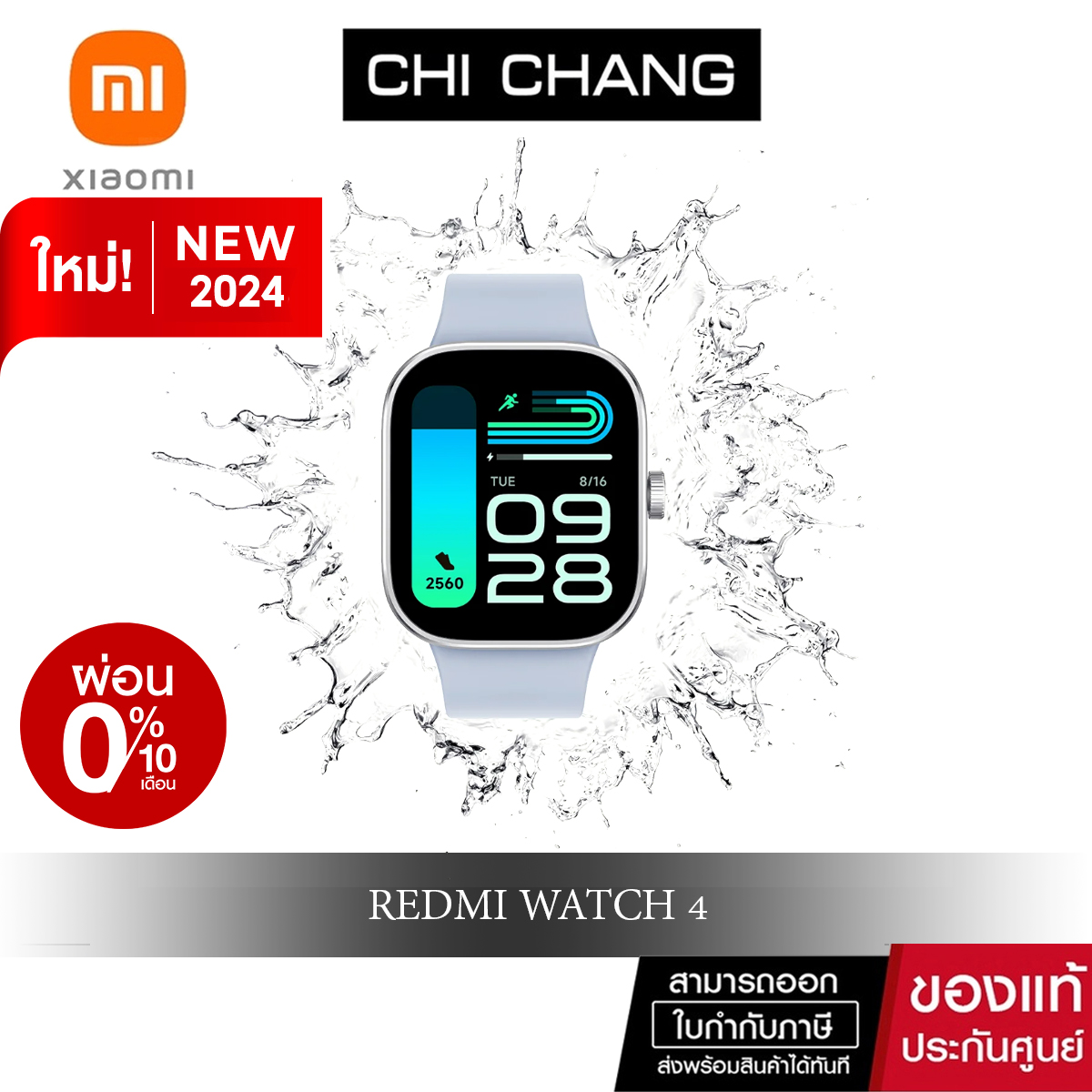 Xiaomi Mi Redmi Watch 4 สมาร์ทวอทช์และอุปกรณ์ฟิตเนส การโทรผ่าน Bluetooth: รองรับ GPS GNSS ในตัว: รองรับ ราคา 2,990 บาท*ส่งฟรี