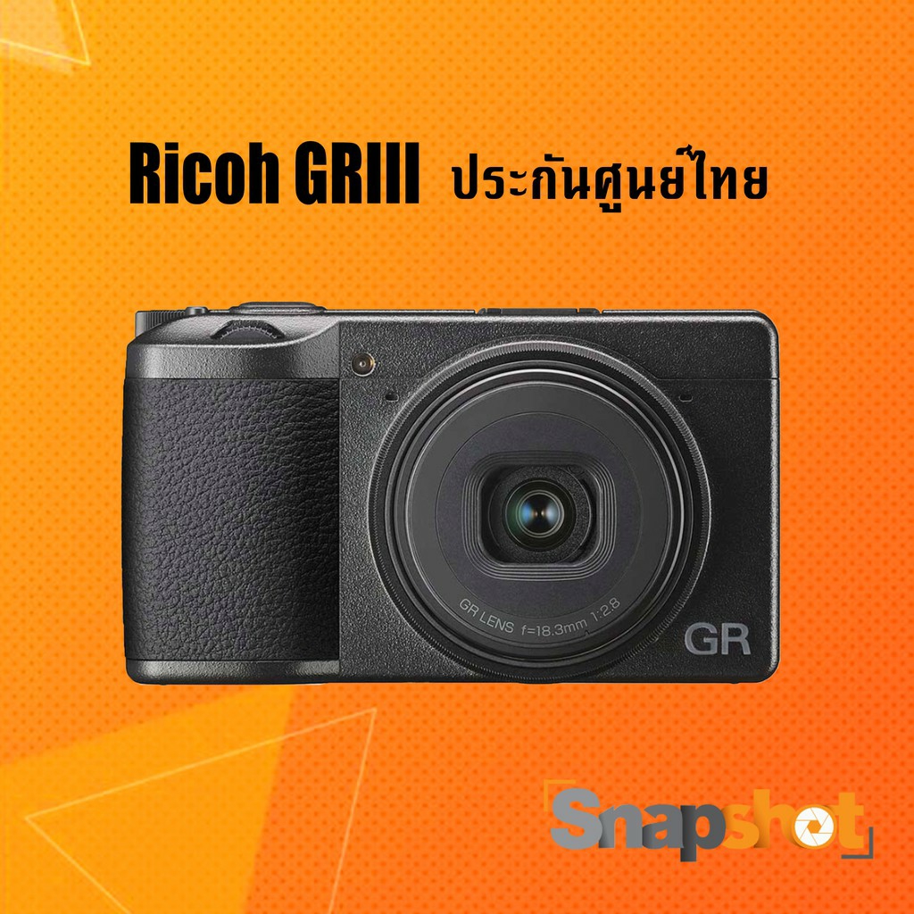 Ricoh GR III ประกันศูนย์ไทย