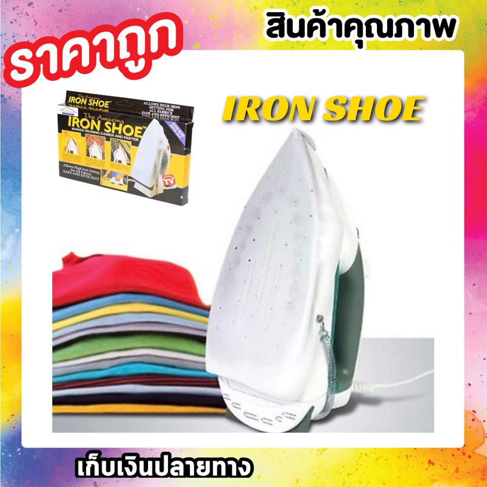 IRON SHOE แผ่นรองรีดผ้า แผ่นรองเตารีด แผ่นเตารีดผ้าเรียบ กันผ้าเหลือง แผ่นรองรีด IRON ทำจาก TEFLON คุณภาพดี วยเพิ่มและส่งผ่านความร้อนจากเตารีดลงสู่เนื้อผ้าทำให้รีดผ้าได้เรียบและเร็วขึ้น ไม่เกิดเงาสะท้อน ประหยัดเวลา ถนอมเนื้อผ้า รีดง่าย T0571