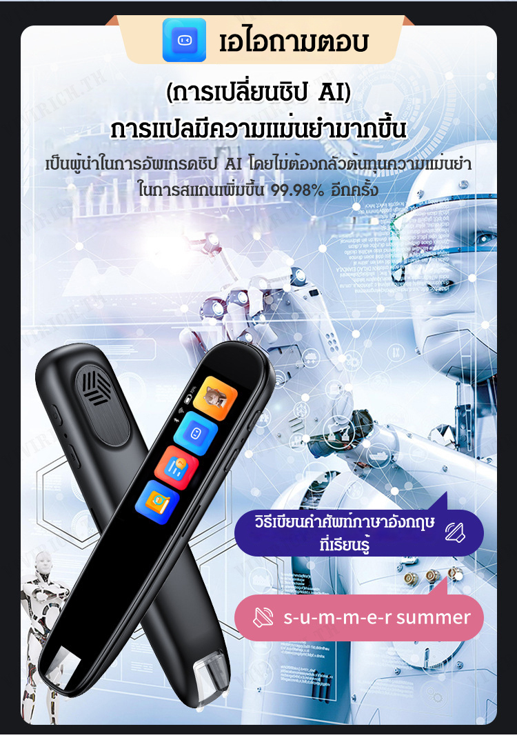 Vivirich เครื่องแปลภาษา 116 ภาษาแบบปากกา สแกนแปลปากกาการเรียนรู้วัฒนธรรมในที่ทำงานแบบออฟไลน์ หยิบอ่านเครื่องเรียน/ปากกาเล่ม