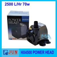 JUN Power Head HX-4500 ปั้มน้ำ 2500L/H  70w