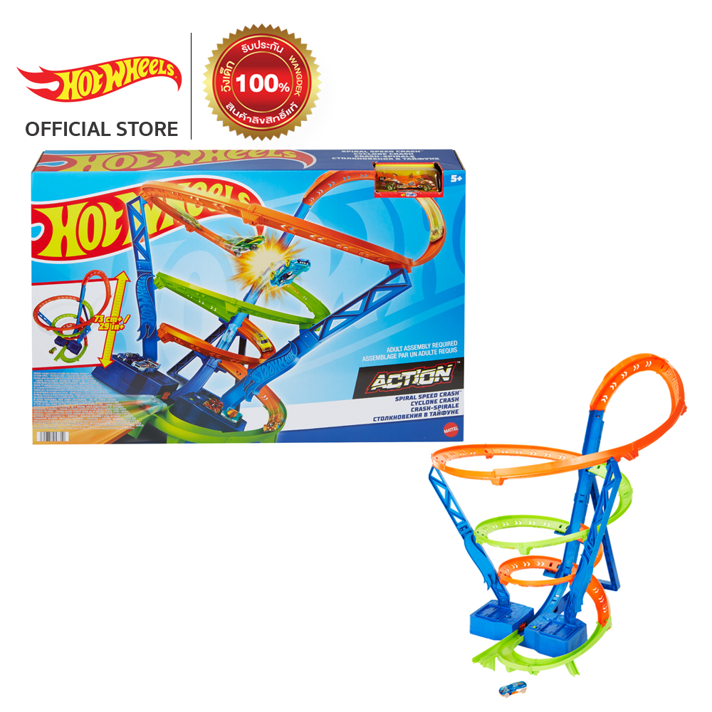 Hot Wheels Action Spiral Speed Crash-ฮอตวีลแอ็กชั่น ชุดรางเกลียวแบบปะทะ (HGV67) ราคา 3,825 บาท*ส่งฟรี