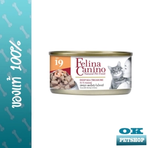 สินค้า felina canino อาหารกระป๋องสำหรับแมว DEEP SEAปลาทูน่าและกุ้ง เบอร์ 19