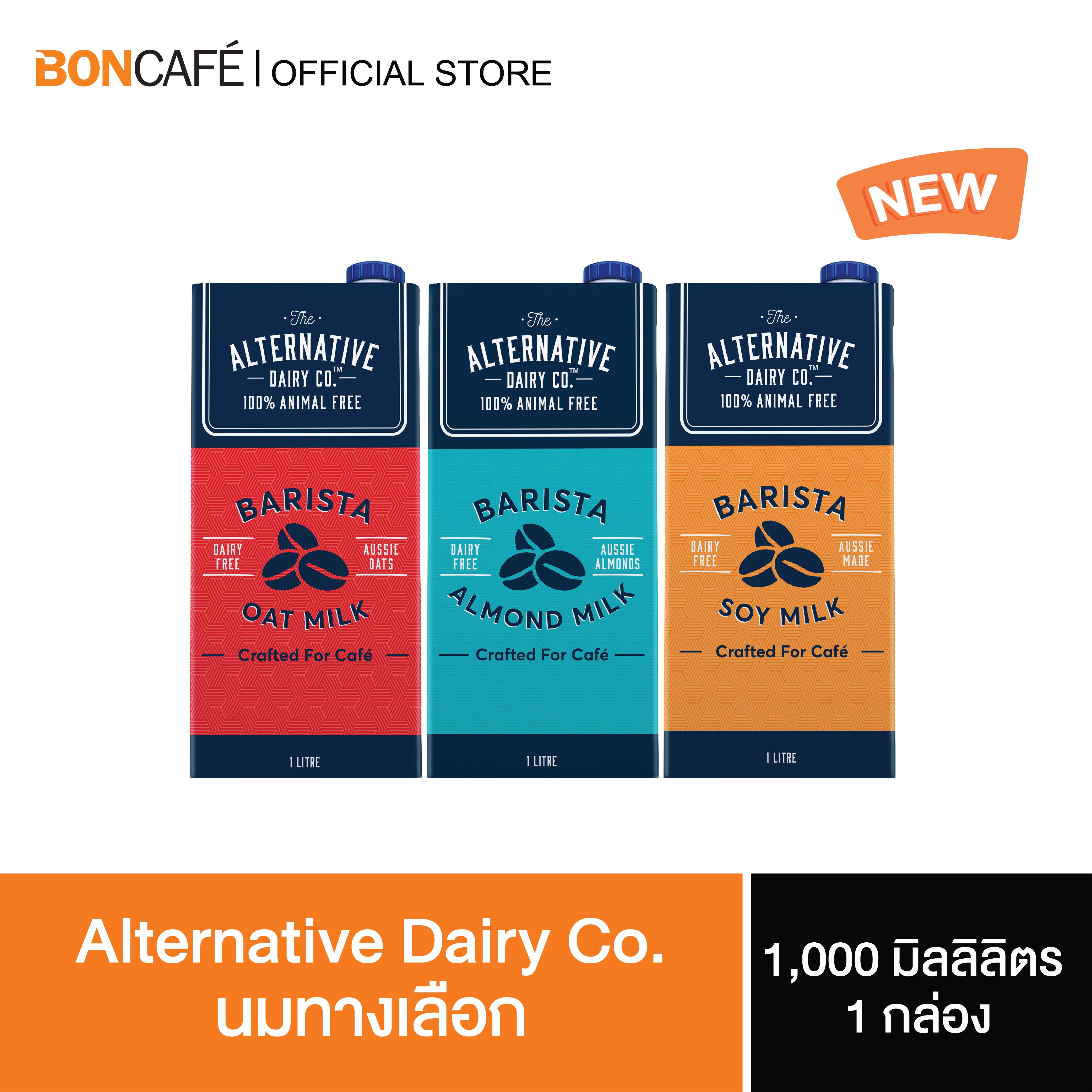 Alternative Dairy Co. 1000 ml. ราคา 115 บาท*ส่งฟรี