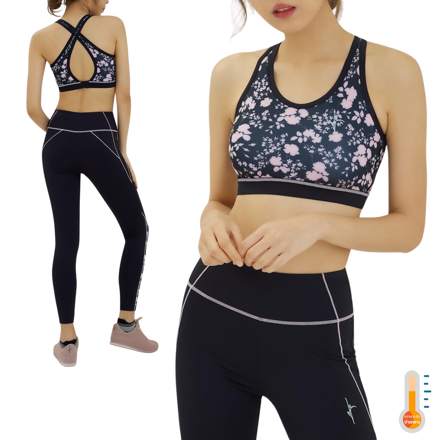 Cherilon เชอรีล่อน Sport Bra สปอร์ตบรา บรา ออกกำลังกาย ไร้โครง นุ่ม กระชับ Mix & Match กับเสื้อผ้าแฟชั่น MPN-BNA232-BL ราคา 598 บาท*ส่งฟรี
