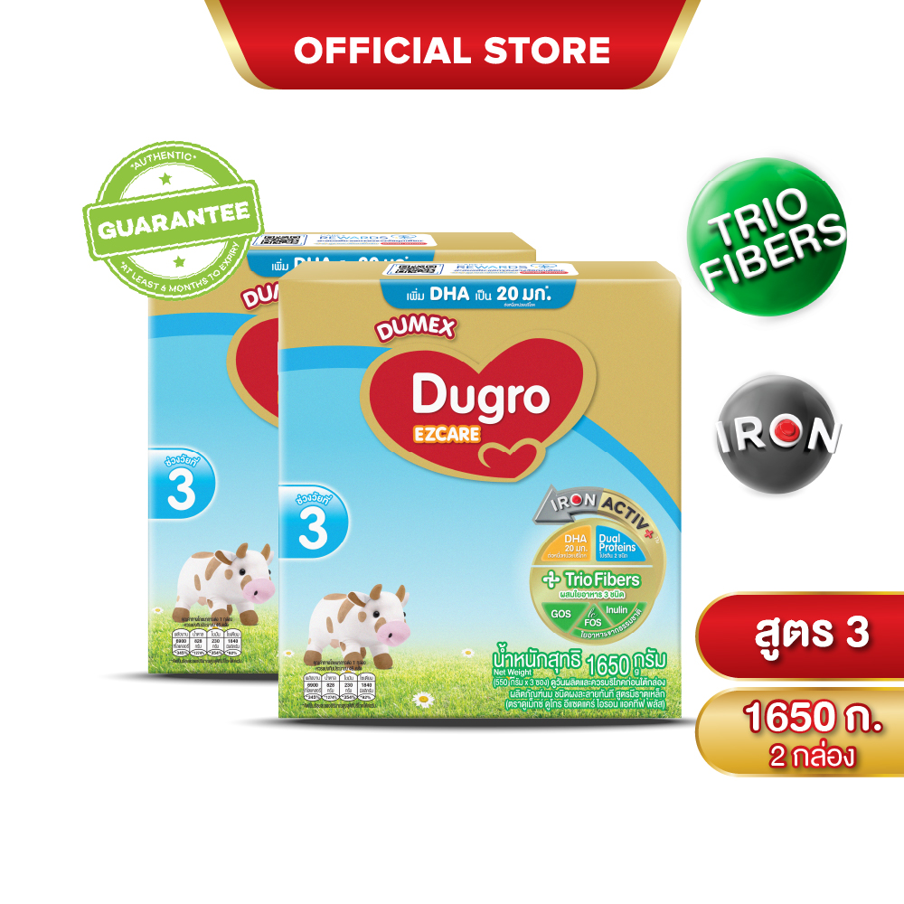 [2 กล่อง] ดูเม็กซ์ นมผงสูตร 3 ดูโกร อีแซดแคร์ ไอรอนแอคทีฟพลัส 1650 กรัม Dumex Dugro EZCare Iron Active Plus Stage 3 Milk Powder 1650g [2 Boxes]