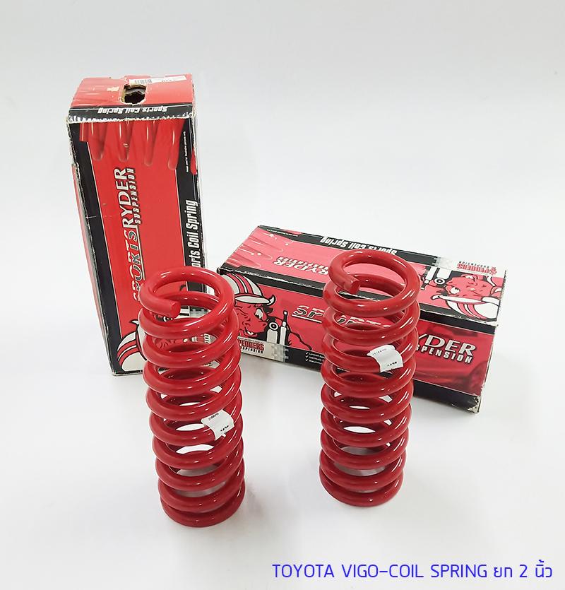 COIL SPRING PEDDERS สำหรับ Toyota Vigo (ยก 2 นิ้ว -คู่หน้า)