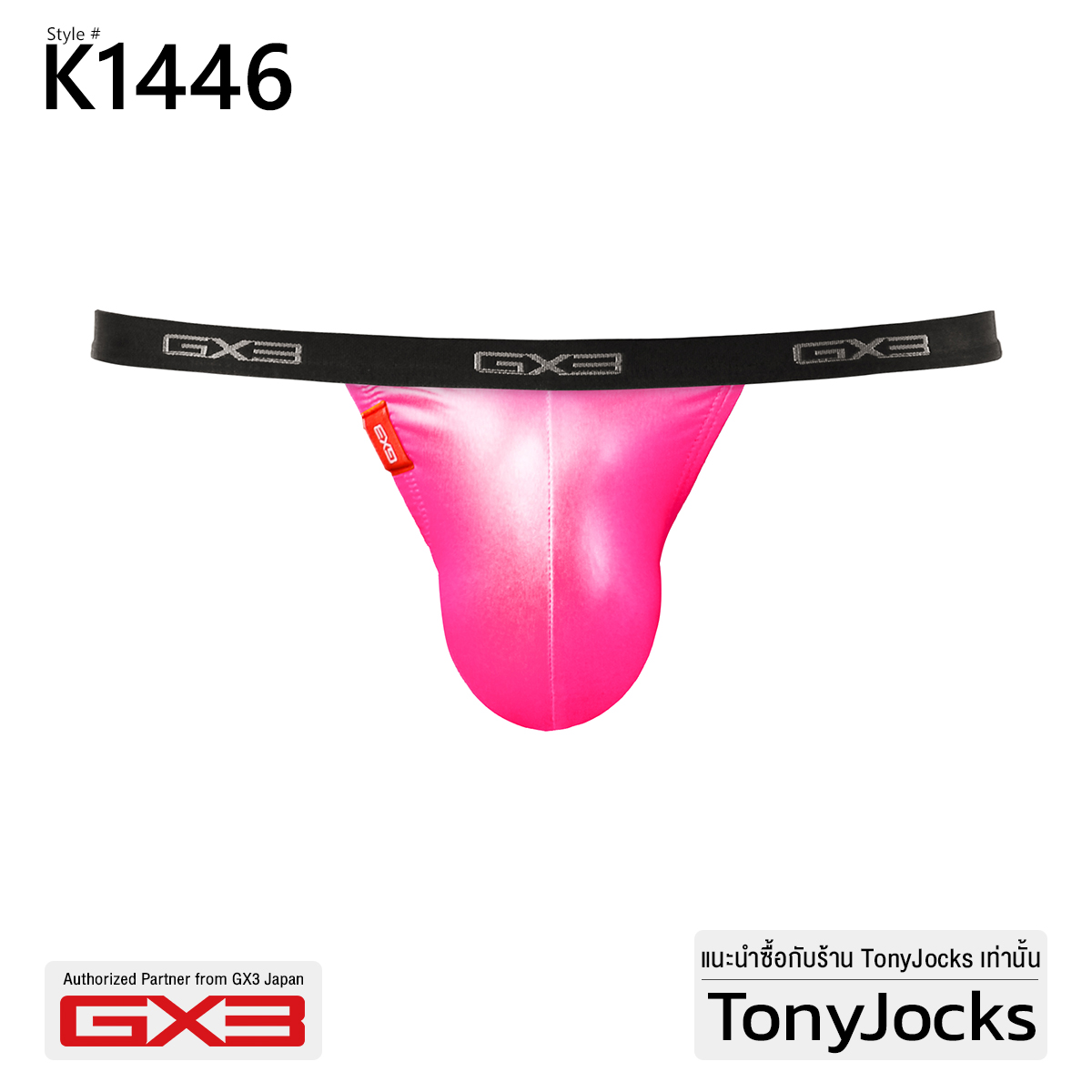 GX3 Underwear Gloss Neon Micro Bikini - Pink