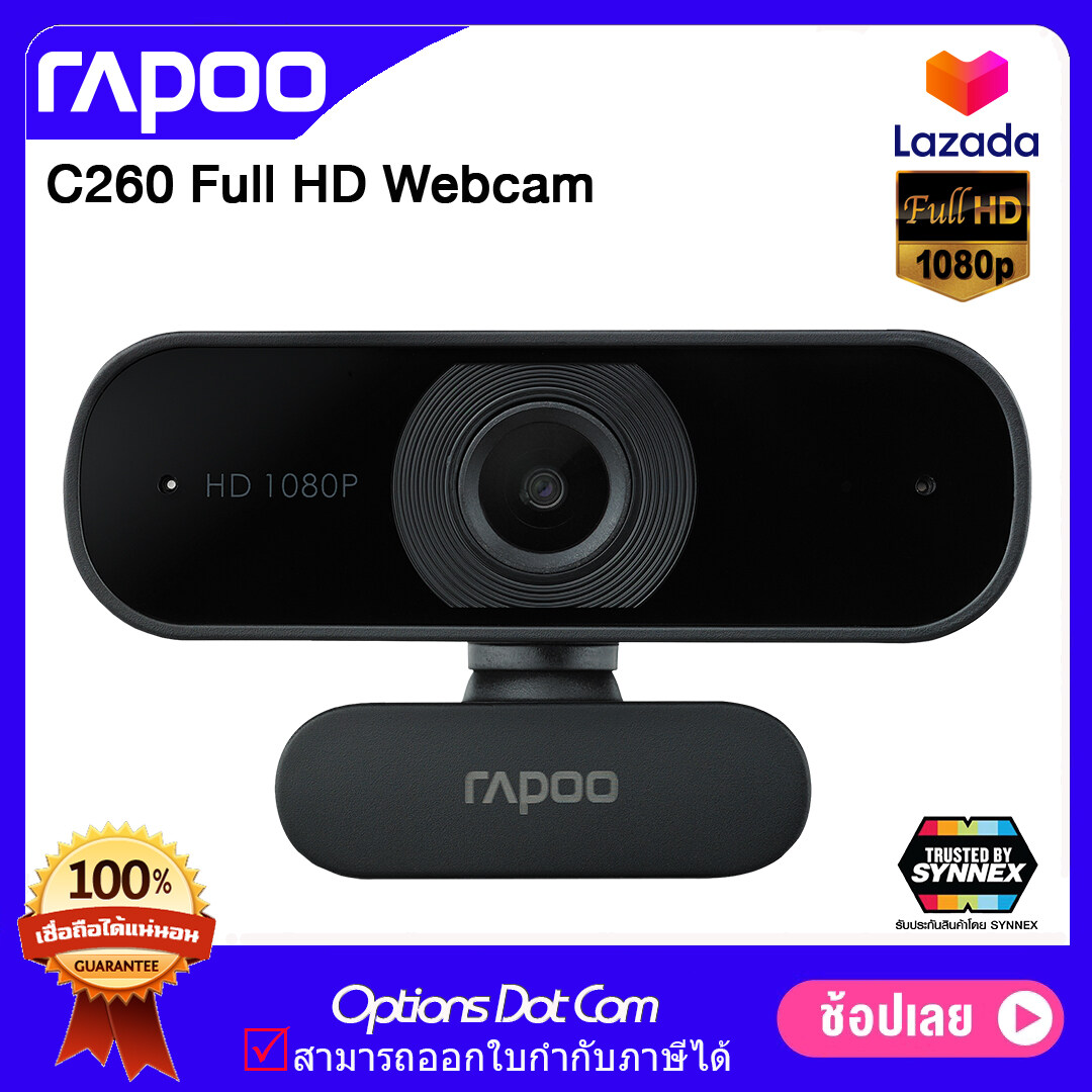 Rapoo C260 WebCam กล้องเวปแคม 1080P ของแท้ รับประกันศูนย์ 1 ปี/ OptionsDotCom