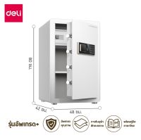 Deli ตู้เซฟ ตู้เซฟนิรภัยระบบล็อคลายนิ้วมือ รหัสผ่านและกุญแจ ปลอดภัยขั้นสูง ประตูหนาพิเศษ Safe Box