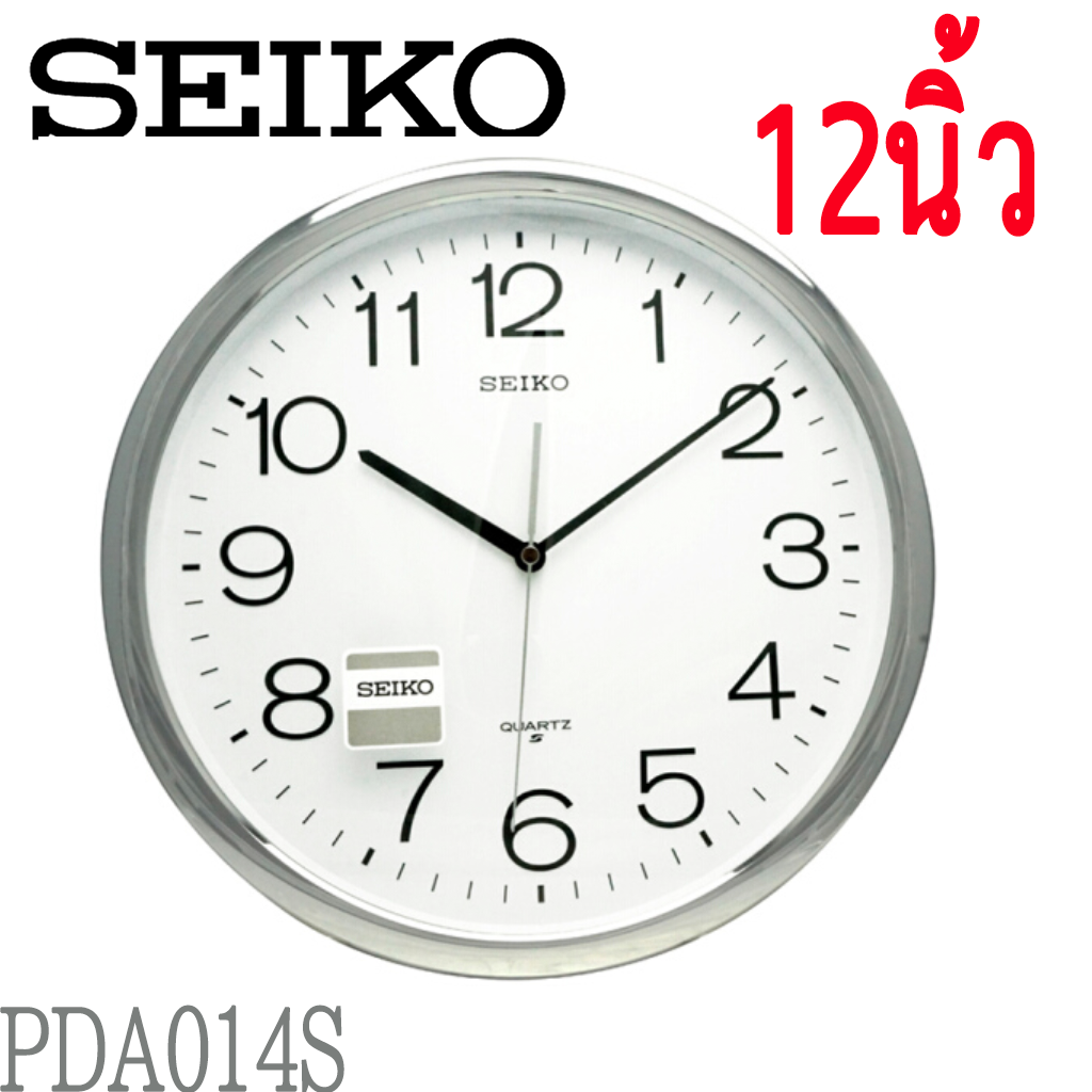 SEIKO CLOCKS นาฬิกาแขวนไชโก้ 12นิว นาฬิกาแขวนผนัง รุ่น PDA014S PDA014G PDA014F ประกันศูนย์ seiko 1 ปี จากราน M&F888B