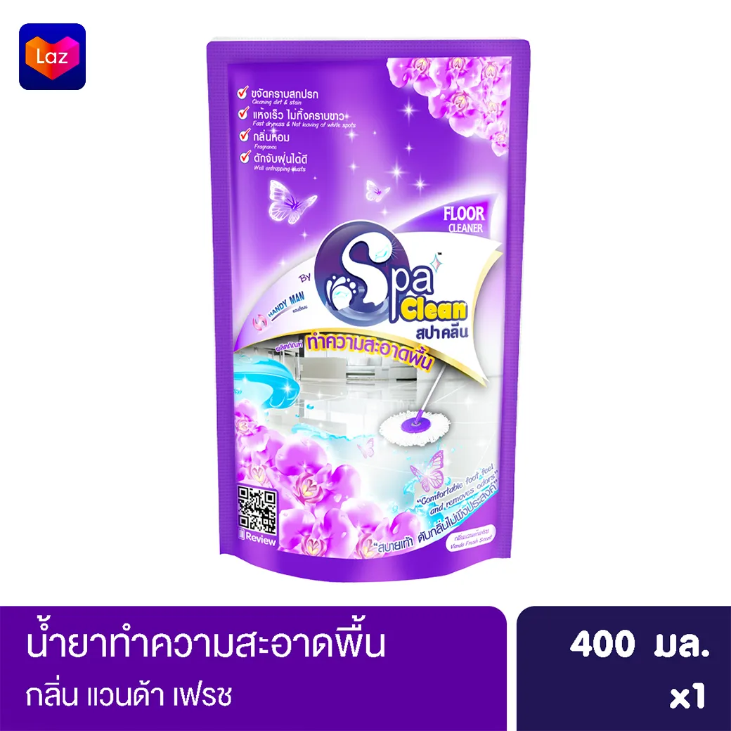 สปาคลีน น้ำยาถูพื้น น้ำยาทำความสะอาดพื้น ขนาด 400 มล. กลิ่น แวนด้าเฟรช สีม่วง