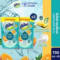 [อยู่ระหว่างปรับเปลี่ยนบรรจุภัณฑ์] ซันไลต์ น้ำยาล้างจาน แบบถุง 700-750 มล.x6 Sunlight Dishwashing Liquid 700-750 ml.x6