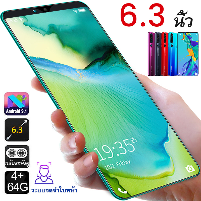 Vjvj Y55 P46 smartphone โทรศัพท์ราคาถูก สมาร์ทโฟนหน่วยความจำ 4G+64Gจอ 6.3นิ้วHD เต็มหน้าจอ แบตเตอรี่ 4800 mAh ถ่ายภาพ โทรสัพราคาถูก ชาร์จไว ชมภาพยนต์vivoเกม