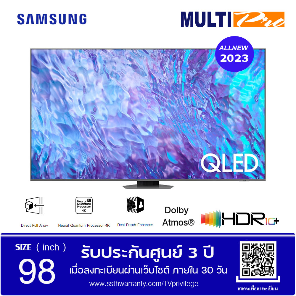 Samsung QLED TV 4K รุ่น QA98Q80CAKXXT ขนาด 98 นิ้ว Smart Tv Direct Full Array (2023) ราคา 135,990 บาท*ส่งฟรี