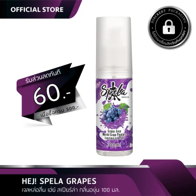 HEJ SPELA Grapes 100 ml (1 pcs.)