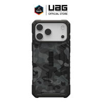 UAG เคสสำหรับ iPhone 17 / 17 Pro / 17 Pro max รุ่น Pathfinder (Magnetic)