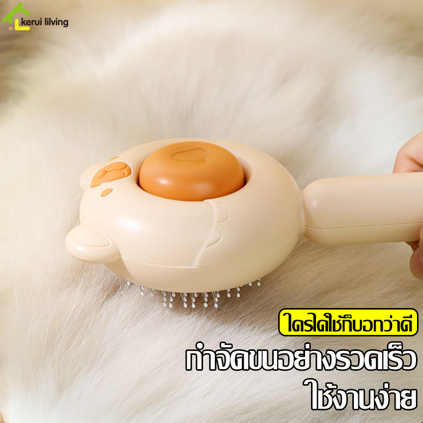 Dog pin comb pet grooming brush stainless steel comb pet hair removal brush cat push up brush dog cat hair comb dog hair comb dog hair removal comb ราคา 39 บาท*ส่งฟรี