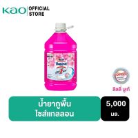 มาจิคลีน น้ำยาถูพื้น กลิ่นลิลลี่ บูเก้ แกลลอน 5000 มล. Magiclean Floor cleaner Lily Bouquet Gallon 5000ml