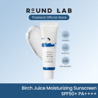 Round Lab Birch Juice Moisturizing Sunscreen SPF50+ PA++++ 50 ml.
