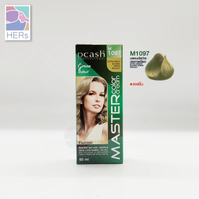 Dcash Professional Master Color Cream. ดีแคช โปรเฟสชั่นนอล มาสเตอร์ คัลเลอร์ ครีม (60 มล.) (7)