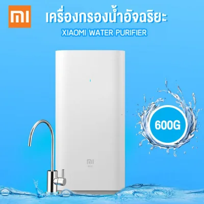 Mi Water Purifier water purifier intelligent 600G MR624 control through APP water purifier