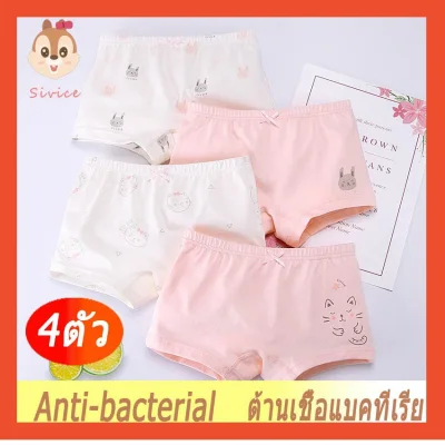Sivice Anti-bacterial 100% cotton panties for girls boys big kids / underwear / 2-13 years old Breathable underwear Girl / Baby / Children