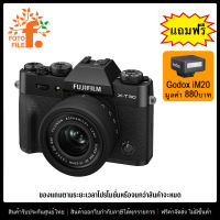 Fuji X-T30 III Kit XC 13-33mm f/3.5-6.3 (Black Charcoal Silver Silver) by FOTOFILE (ประกันศูนย์ไทย)
