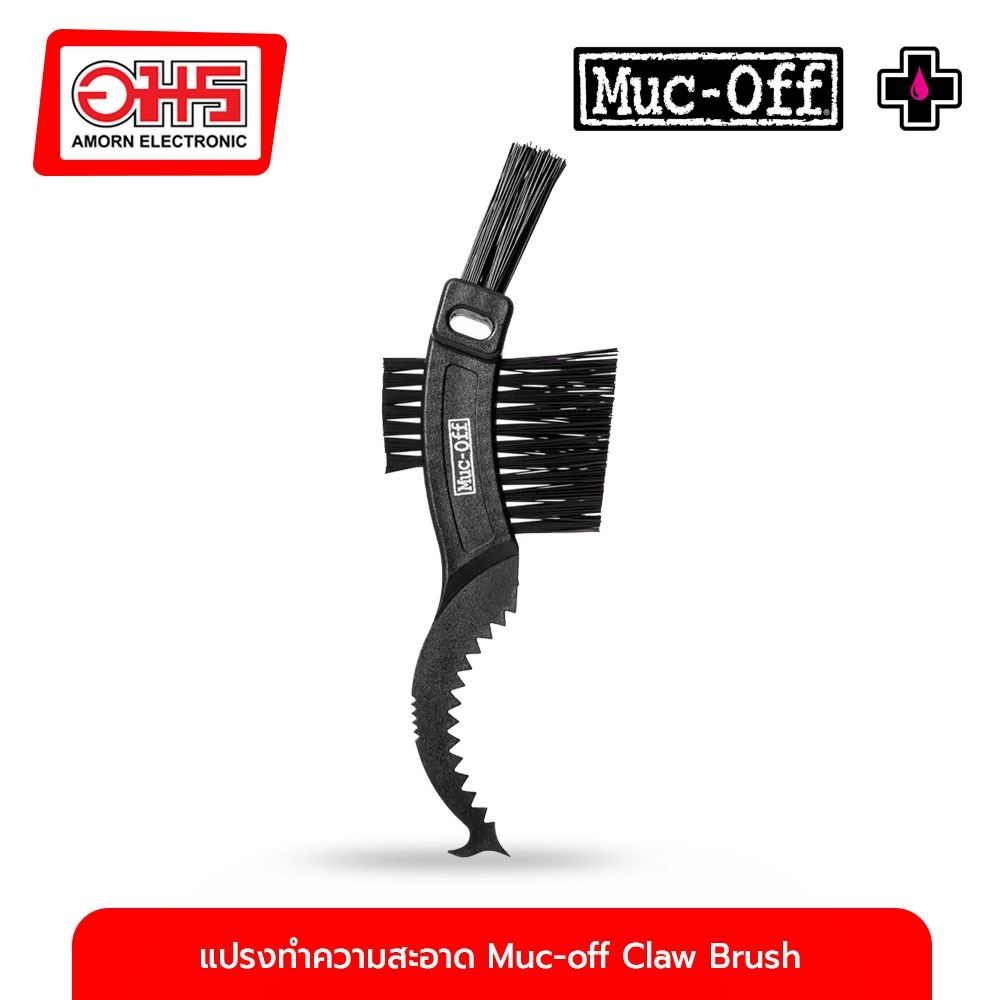 แปรงทำความสะอาด Muc-off Claw Brush (12) จักรยาน อุปกรณ์จักรยาน อมร ราคา 150 บาท*ส่งฟรี