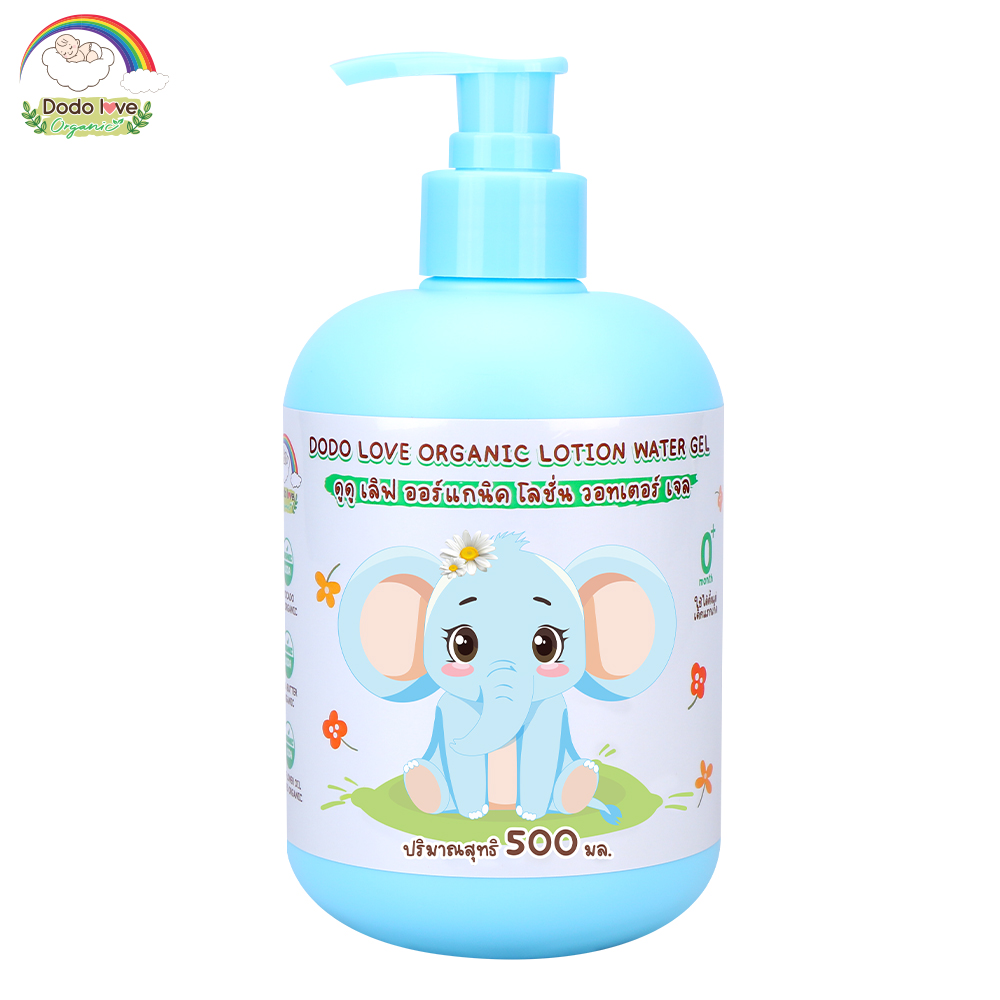 DODOLOVE Organic วอเตอร์ เจล โลชั่นทาผิว โลชั่นเจลน้ำ เพิ่มความชุ่มชื้นให้ผิวลูกน้อย ขนาด 200/500 ml