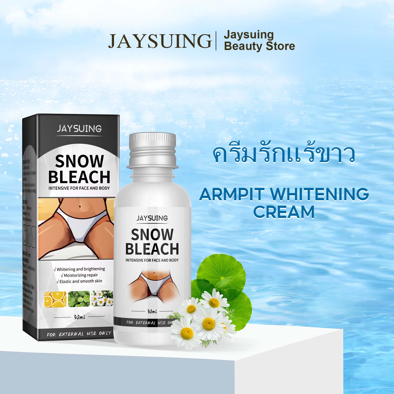 Jaysuing Body Moisturizing Essence Essential Oil Vitamin C Serum Essential Oils for Body Care, Clear Face Serum, Brightening Skin Care Essence, Skincare, Body Care Products, White Skin, 30ml