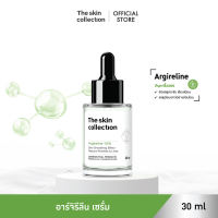 เซรั่มลดเลือนริ้วรอย เผยผิวหน้าที่ดูเต่งตึง The Skin Collection Serum Argireline 10% ขนาด 30ml