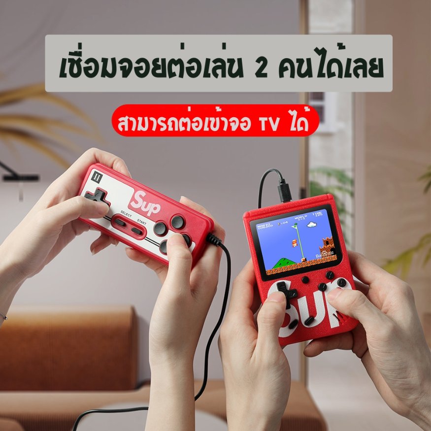 เกมส์ตลับยุค 90s บรรจุ 400 เกมส์ พกพาง่ายเล่นเพลิน ย้อนวัยสุดๆ 3