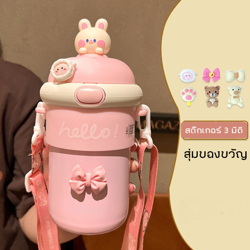 【BermaBaby】550 ML ขวดน้ำ กระติกน้ำ ขวดน้ำเด็กขวด การ์ตูนถ้วยหัดดื่มพลา สติกมีสายรัดขวดโรงเรียนดื่ม