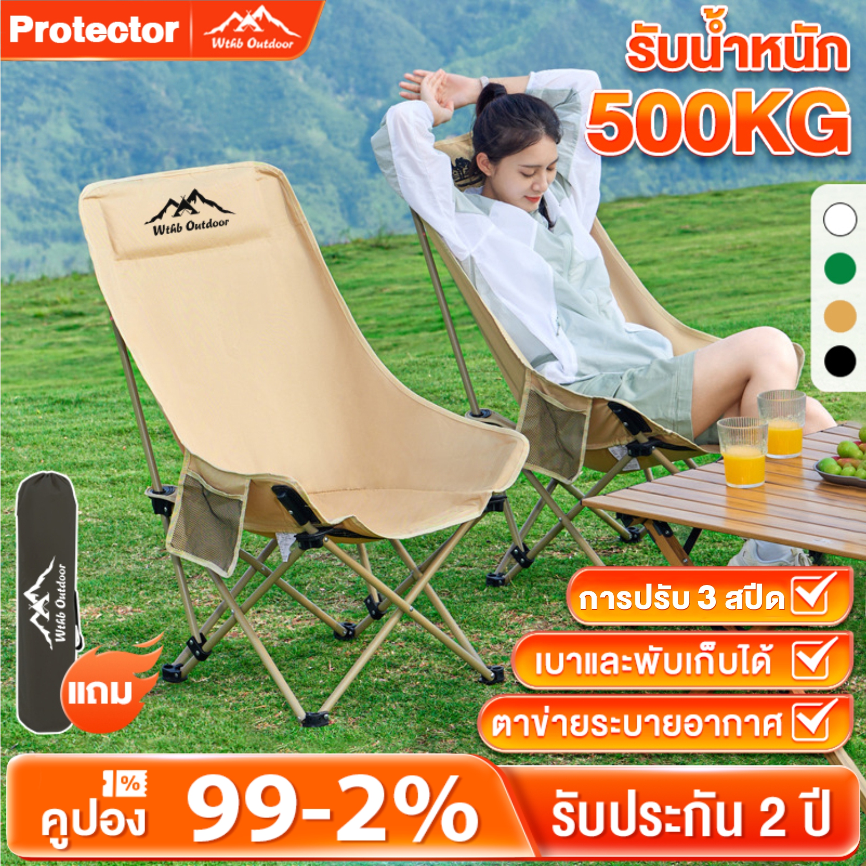 รับประกัน10ปี เก้าอี้แคมป์ปิ้ง เก้าอี้สนามพับ เกียร์สามปรับได้ เก้าอี้ปรับเอนนอน เก้าอี้สนาม พับได้ แบบพกพา ปิคนิค แถมถุงเก็บ รับน้ำหนัก 500KG