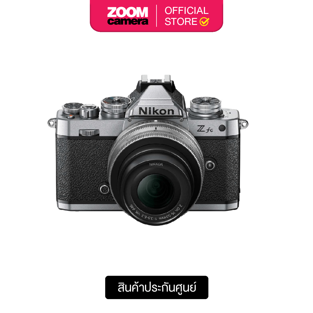 Nikon Z fc (ZFC) Mirrorless Digital Camera (ประกันศูนย์ 1 ปี) ราคา 37,900 บาท*ส่งฟรี