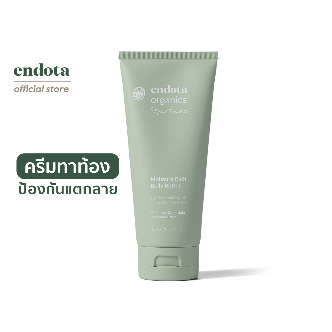 endota Moisture Rich Belly Butter ครีมบำรุงผิวหน้าท้อง 170ml [Made in Australia & COSMOS Certified Organic] ราคา 1,350 บาท*ส่งฟรี