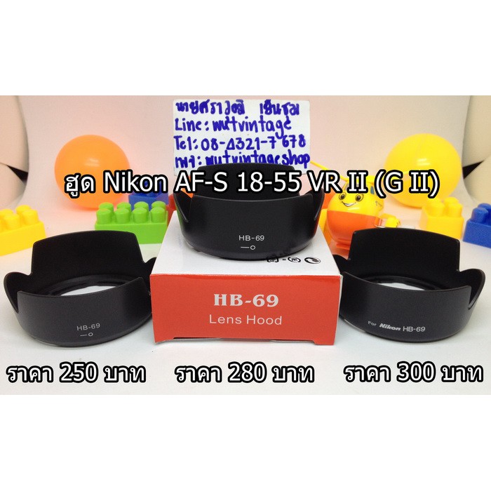 ฮูด Nikon AF-S 18-55 f3.5 5.6G II (VR II)