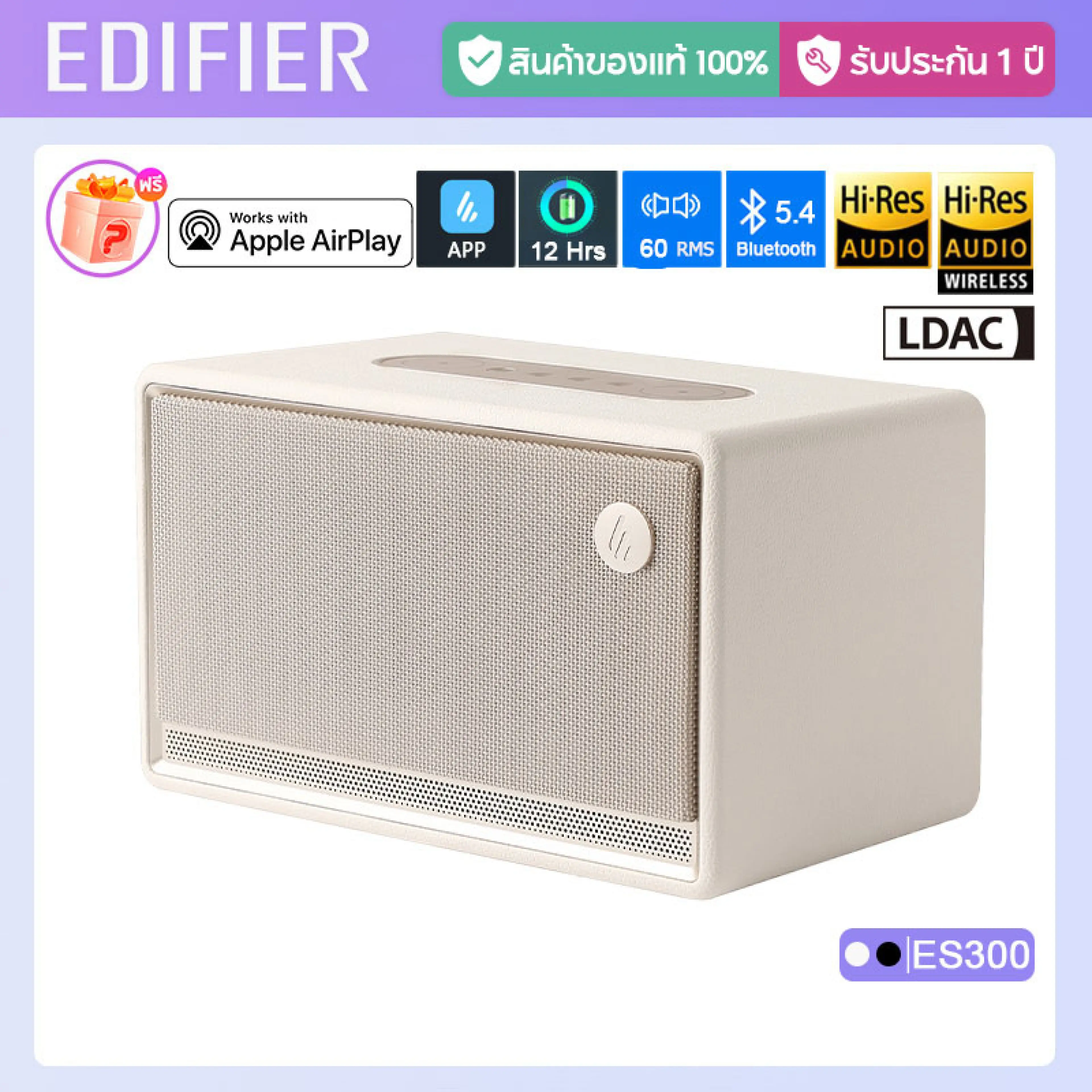 Edifier ES300 Wireless Desktop Speaker, Total Output Power 60W (Rms), Hi-Res Audio and Hi-Res Audio Wireless, Bluetooth, Apple Airplay, Usb-A and Aux Inputs, Supports App Edifier Connex