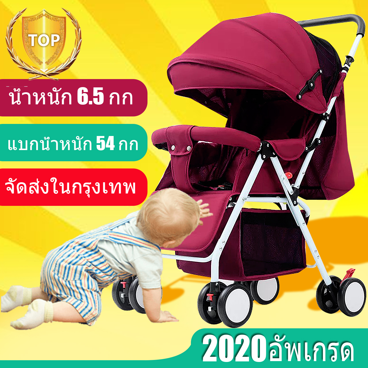 Baby carriageรถเข็นเด็กทารกสามารถพับเก็บได้นั่ง นอนเท่านั้น น้ำหนักเบามีมุ้งแถมให้ในตัวและกันแดดที่ปรับได้ถึง3ระดับ รถสี่หล้อสำหรับเด็กทารกแรกเกิด