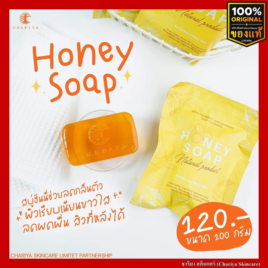 [Genuine] Chariya Honey Soap Honey Body Soap Chariya Skincare (Chariya Skincare)