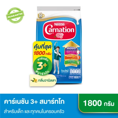 [Milk powder] Carnation 3+ Smart Go with Vanilla Flavor size 1.8 KG (1 box)