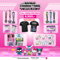 [E-Voucher - สมัครผ่าน Thai Run] Sanrio Characters Virtual Run -  FULL RACE PRO (21K) All Shirts+Head Towels+Medals FREE Limited Shirt | บัตรวิ่ง Virtual Run แพ็กเกจรวมผ้าเช็ดผม เสื้อและเหรียญ ฟรีเสื้อวิ่งลายลิมิเต็ด (ระยะ 21K)