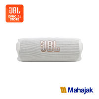 [NEW ARRIVAL]JBL FLIP 7 ลำโพงบลูทูธแบบพกพา