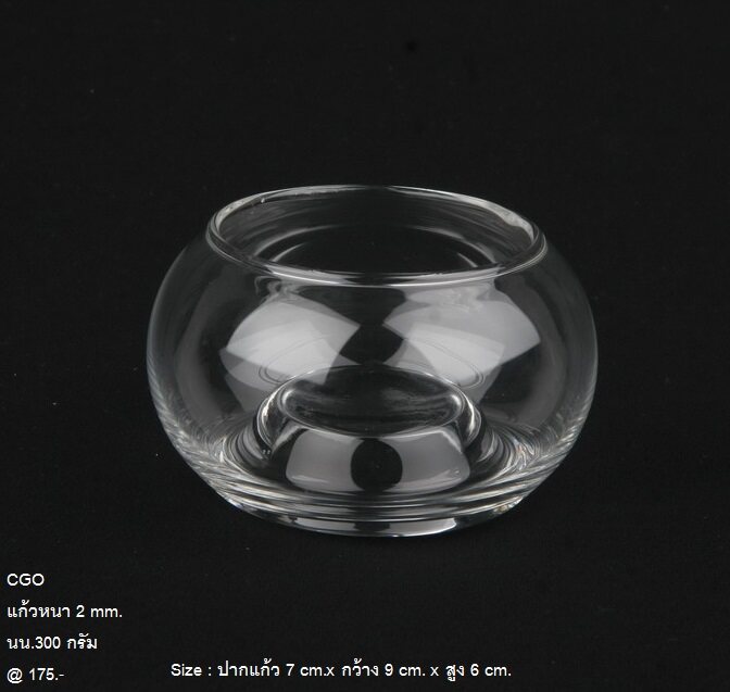 แก้วดีไซน์ แก้วทรงกลมขนาดเล็ก ดีไซน์น่ารัก มีแท่นนูนกลาง สำหรับบรรจุสิ่งของ