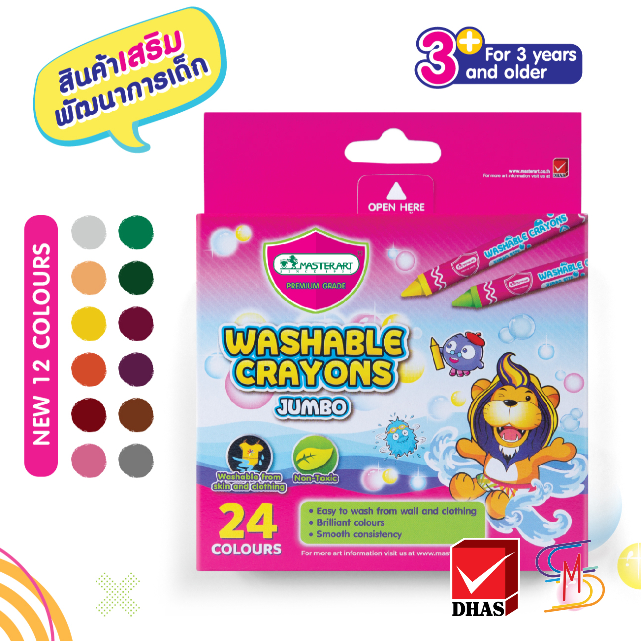 Master Art มาสเตอร์อาร์ต สีเทียน สีเทียนล้างออกได้ ขนาดจัมโบ้ 24 สี